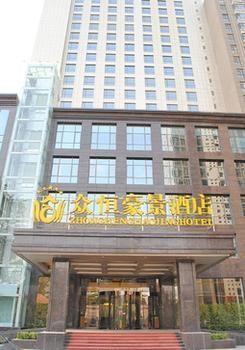 Hebei Zhongheng Haojing Hotel Ershilipu  Exteriér fotografie