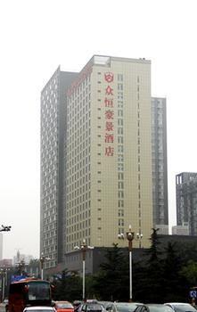 Hebei Zhongheng Haojing Hotel Ershilipu  Exteriér fotografie